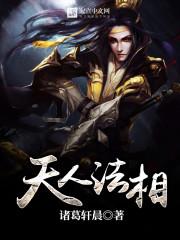 王妃一笑狠倾城