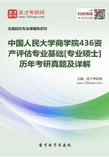 异世绝技