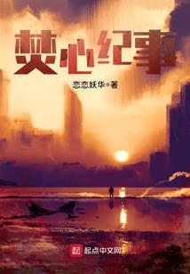 第9号传说