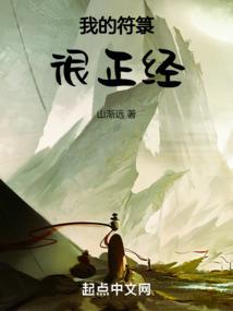 翩翩公主追夫