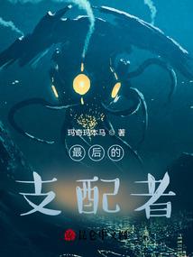 时空无法阻挡的爱情