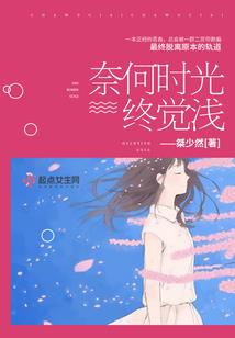 千年龙约