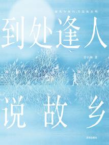 我鲲鹏，开局立天庭，断圣位
