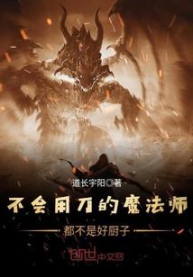 超级太阳分身
