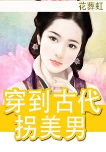 重生网络大帝