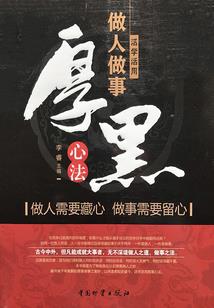 风起白沐