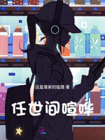 吹魔