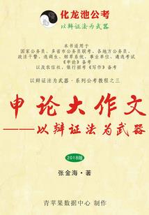 重生之不再爱上你