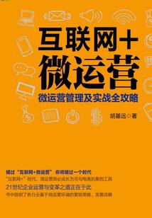 王爷，别放肆