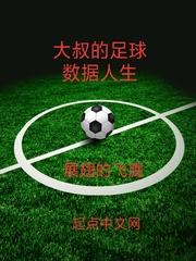 重生之若烟