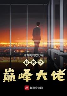 全面推行