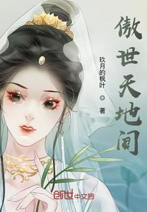 史上最强修真学生
