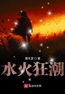 赤月伤乌鸦篇