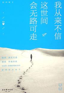 瓷后