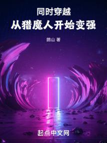 穿越到三国当小兵