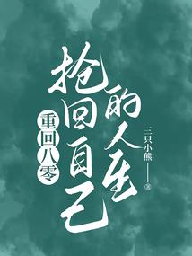 去异界当游侠