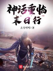 黑市场口