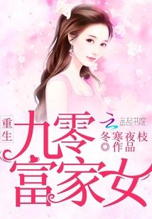 异世永生