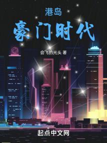 那年夏天，惠风和畅