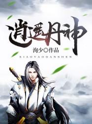 欧阳之眼