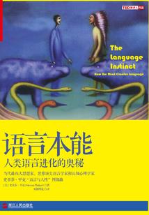 异世卧虎藏龙