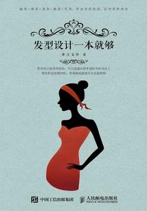不简单生活