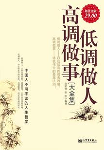 上身将军