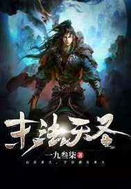 霸道总裁的迷糊娇妻