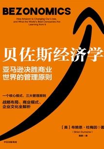 幻想集合体