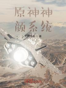 凡域之启程