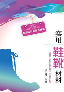 那一段难忘的岁月