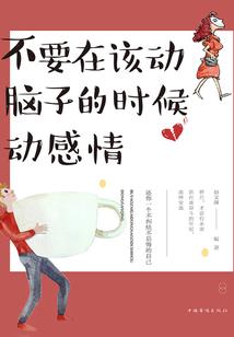 巴黎陷阱