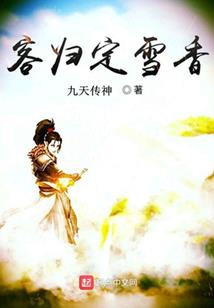 如清令