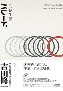 让世界记住你的温柔