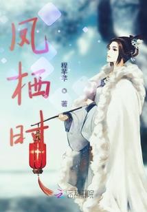 关于我玩泽拉斯辅助穿越这件事