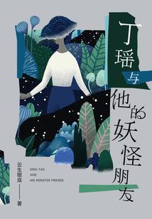 遥远星河下的你