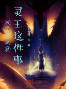 死神的临时工