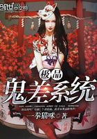 亚瑟船长传奇之蓝宝石奇遇