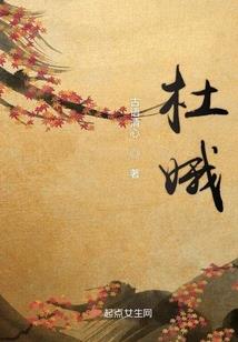 塞高星辰