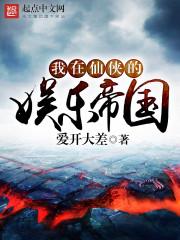 首席总裁，爱你入骨