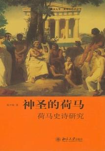 海斯的学院跑酷