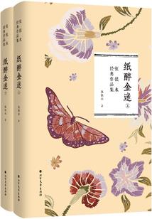 且听蝉鸣