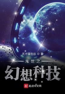 我的锦上花