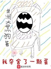 木海涯生