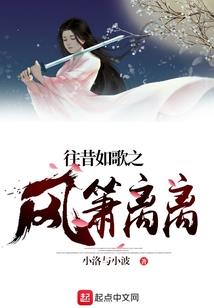 蛇蝎大小姐