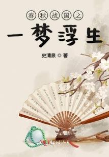 我在斗罗飘