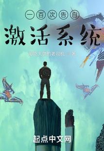 弃妇不二嫁：凌少别来缠