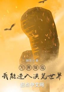 混沌魔种