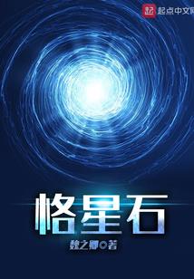 灵斩