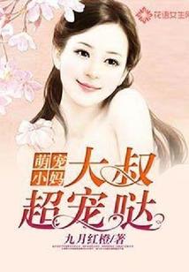 西游记之定海神针
